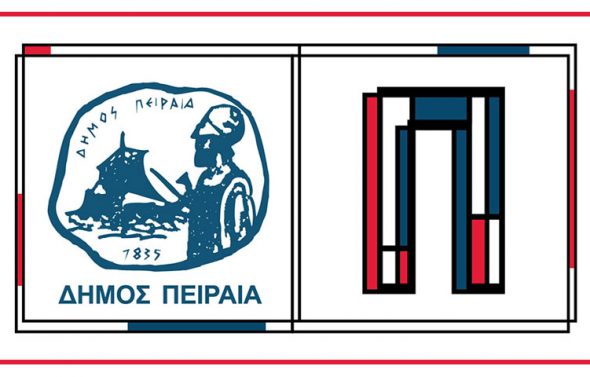 Κέντρο Στήριξης Επιχειρηματικότητας Δήμου Πειραιά