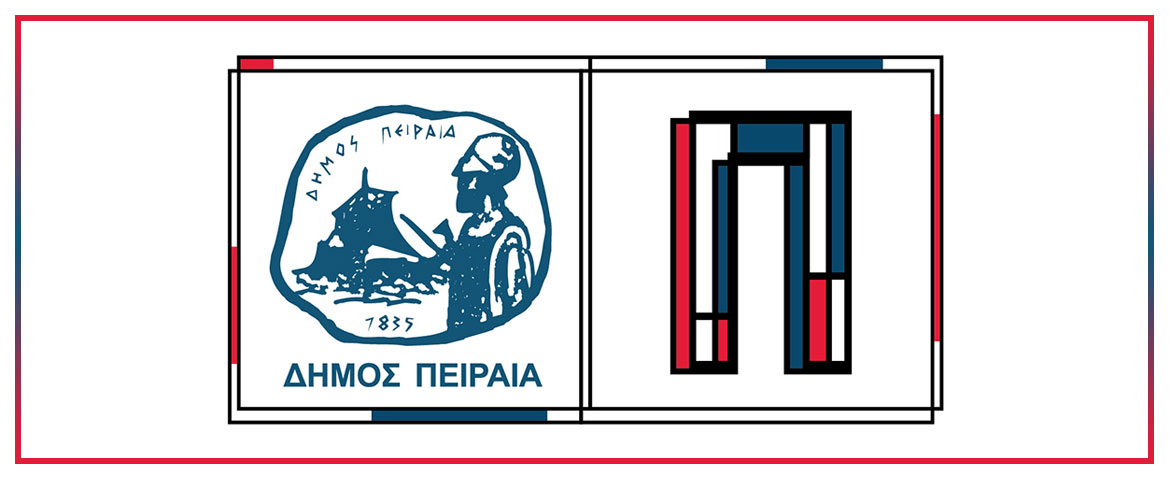 Κέντρο Στήριξης Επιχειρηματικότητας Δήμου Πειραιά